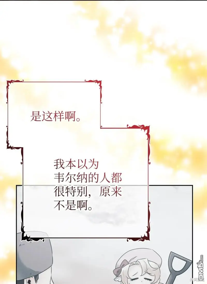 第12话 第40页