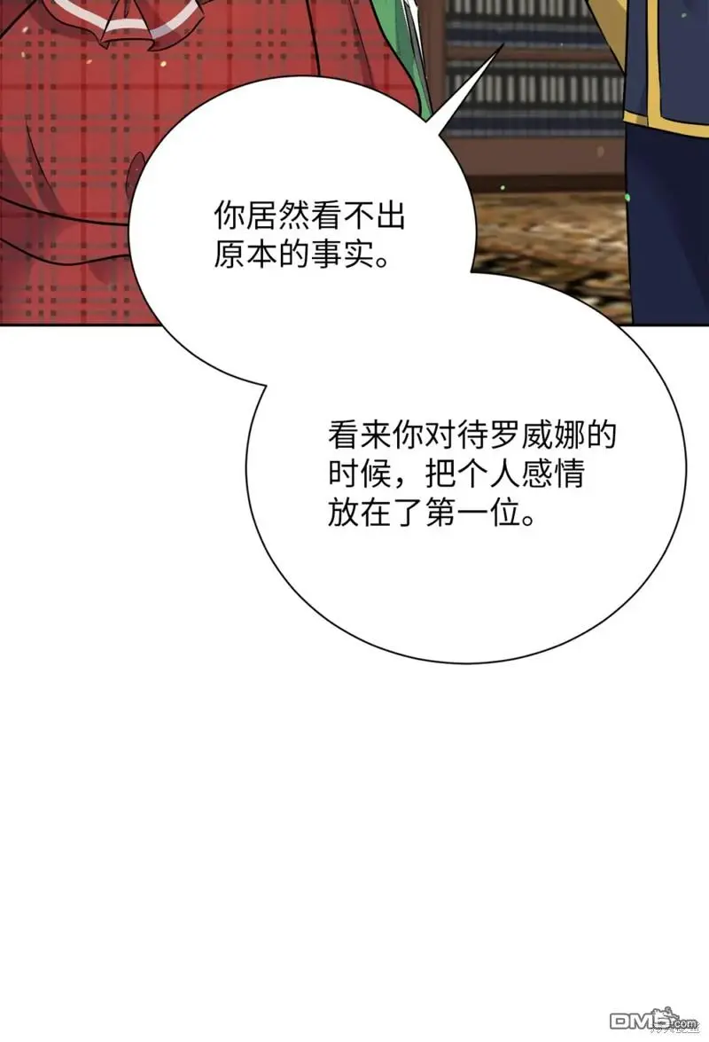 第12话 第43页
