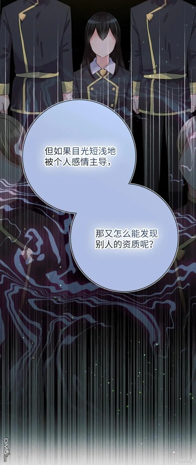 第12话 第48页