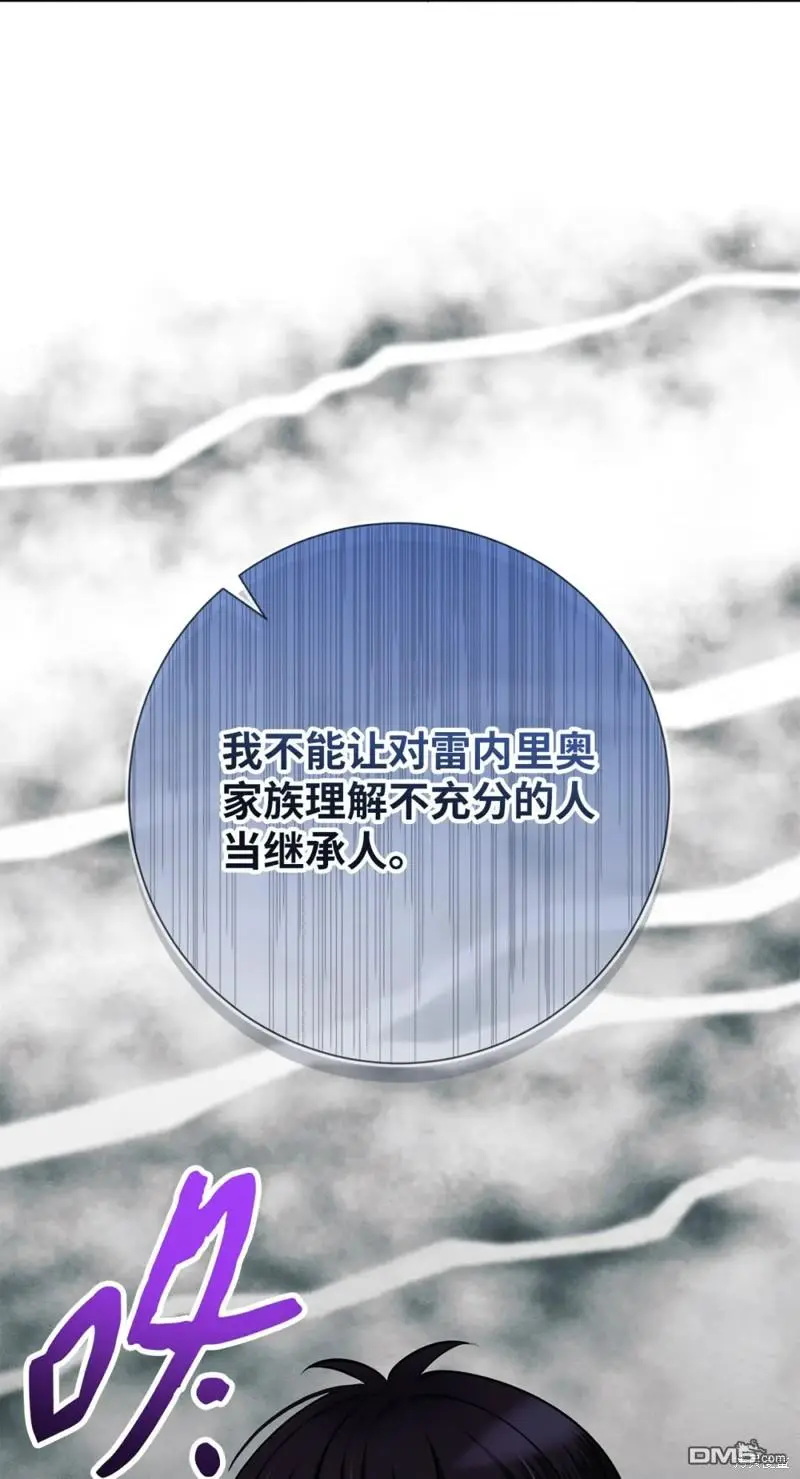 第12话 第51页