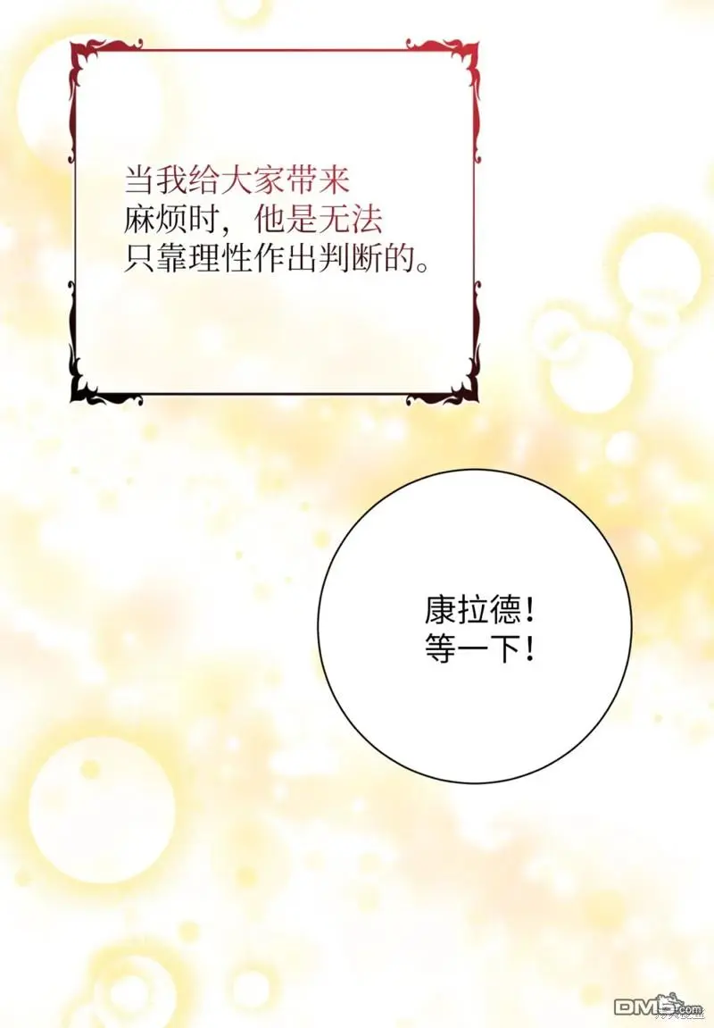第12话 第55页