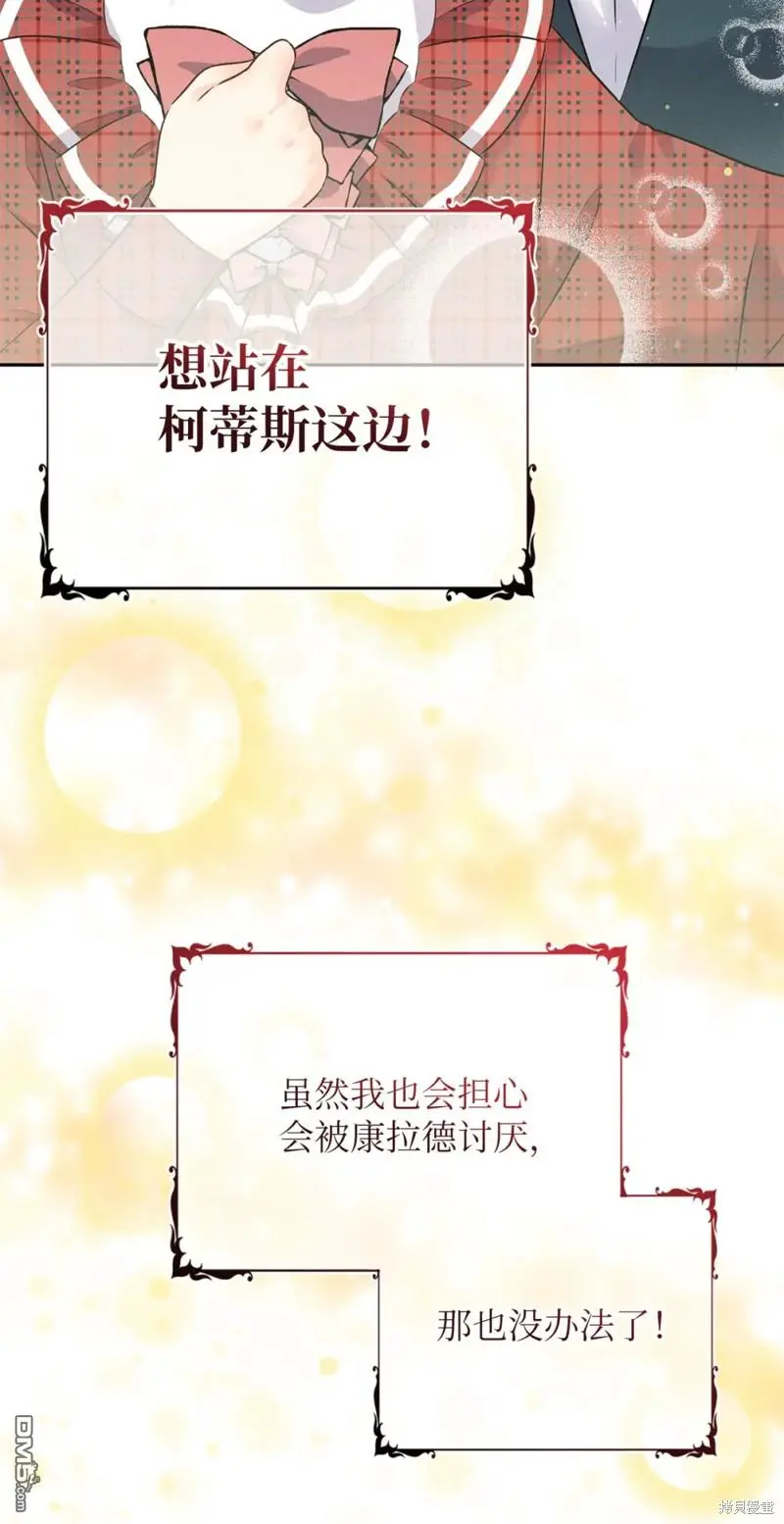 第12话 第58页