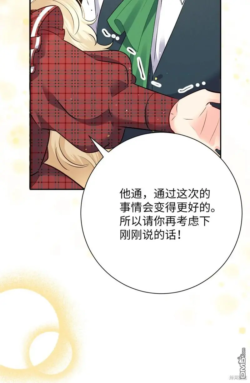 第12话 第60页