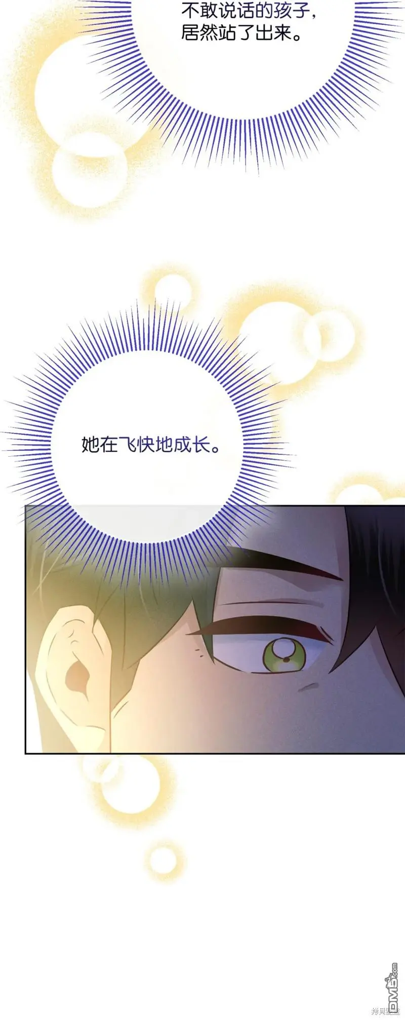 第12话 第62页
