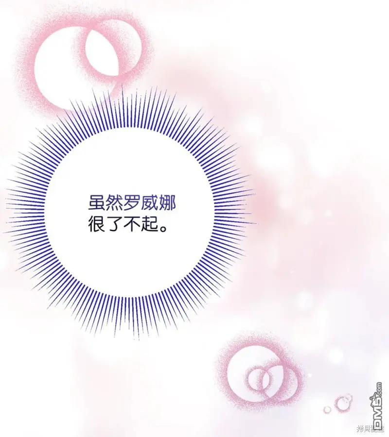第12话 第66页