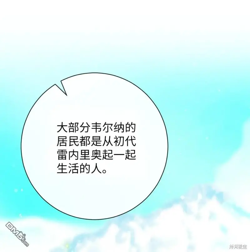 第12话 第75页