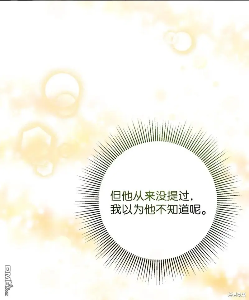 第12话 第85页