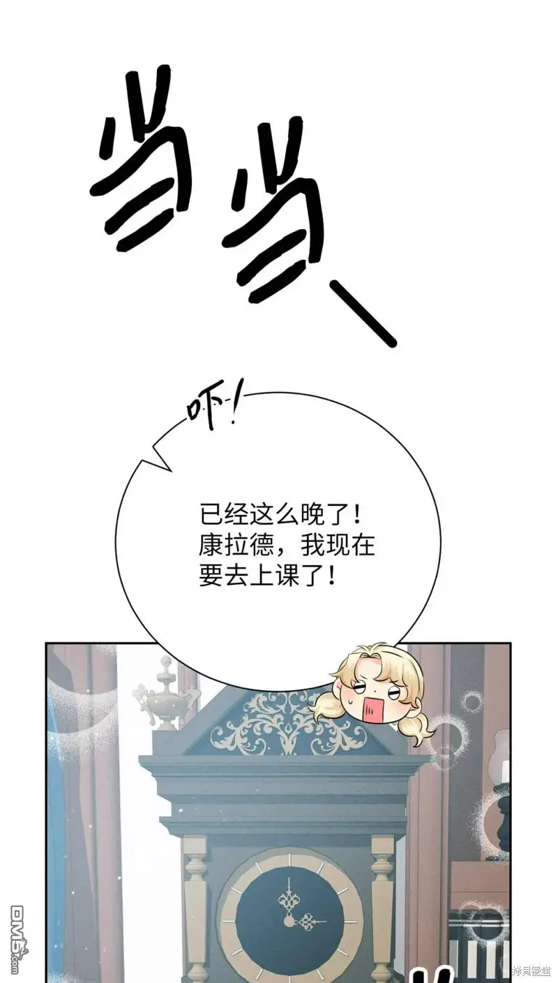 第12话 第93页
