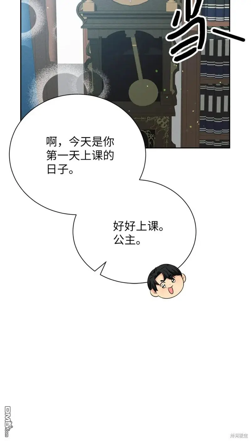 第12话 第94页