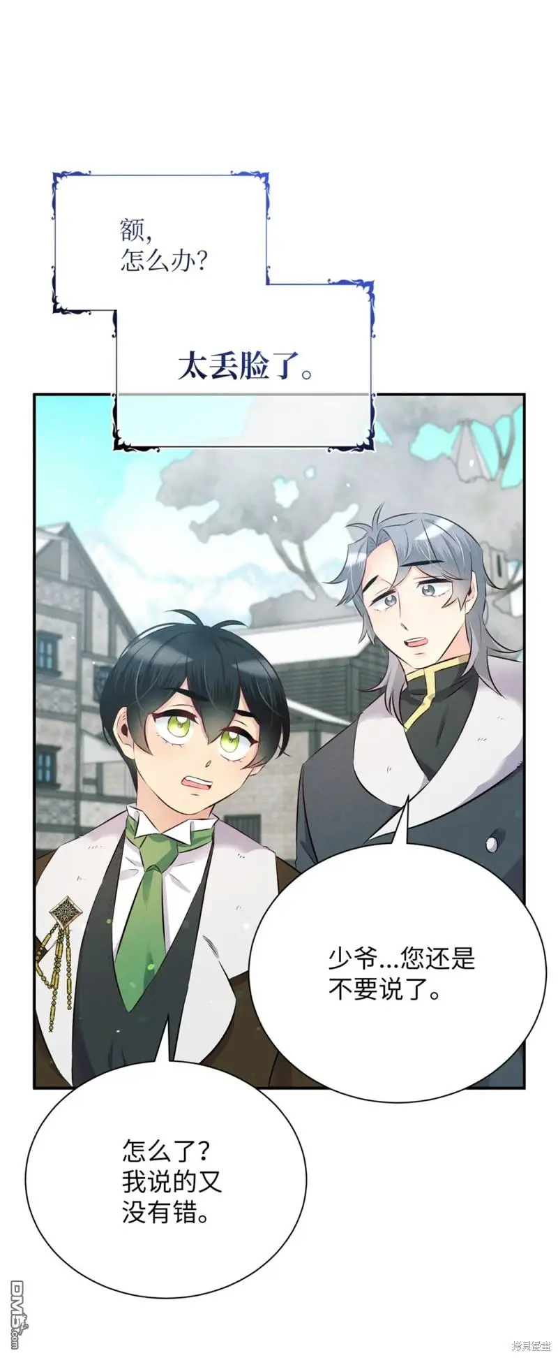 第11话 第37页