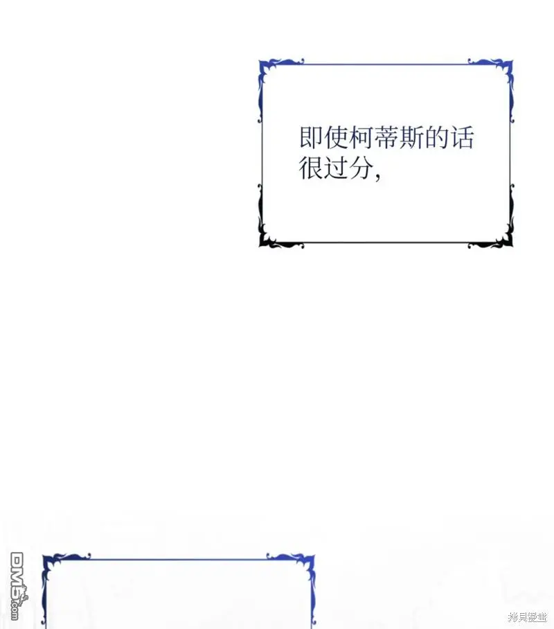 第11话 第38页