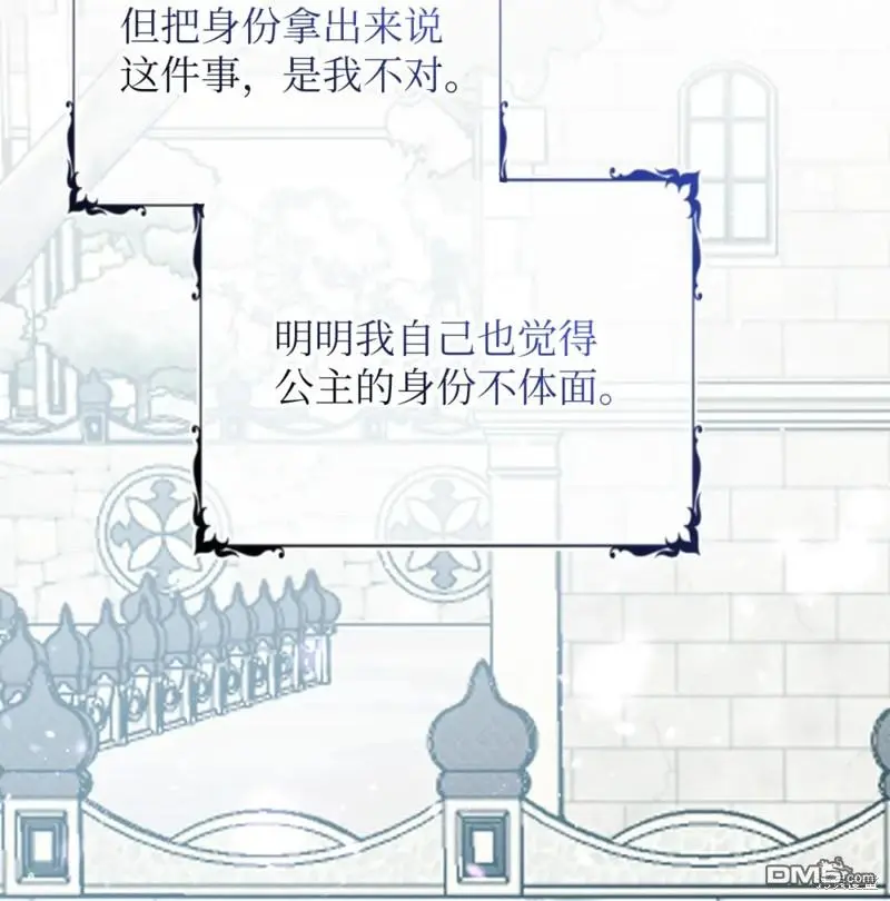 第11话 第39页