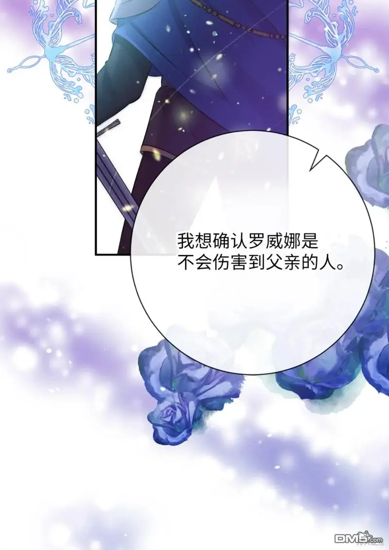 第11话 第45页