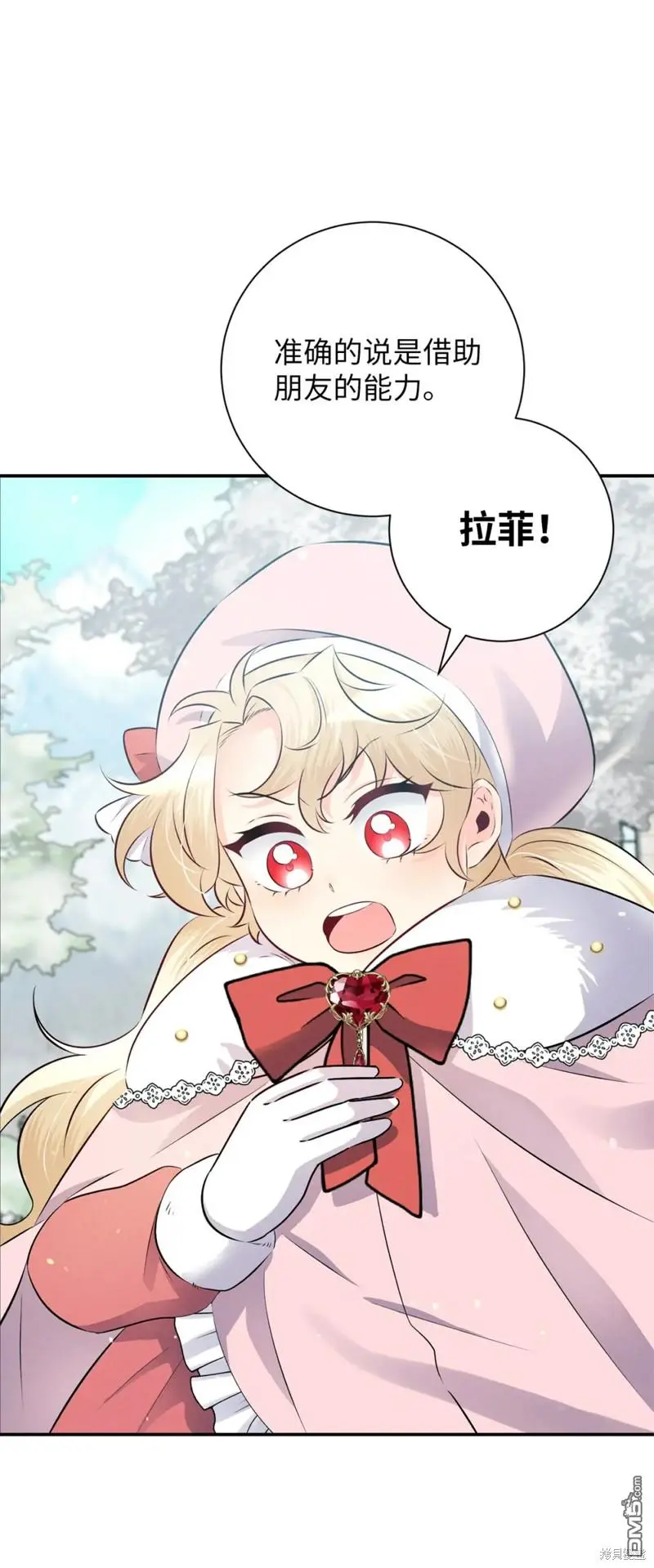 第11话 第50页