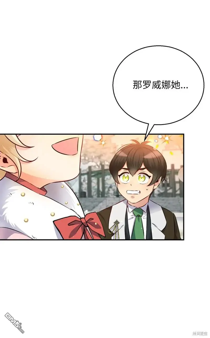 第11话 第60页