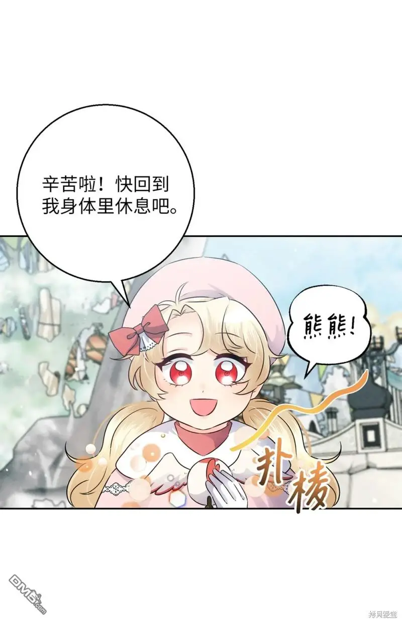 第11话 第68页