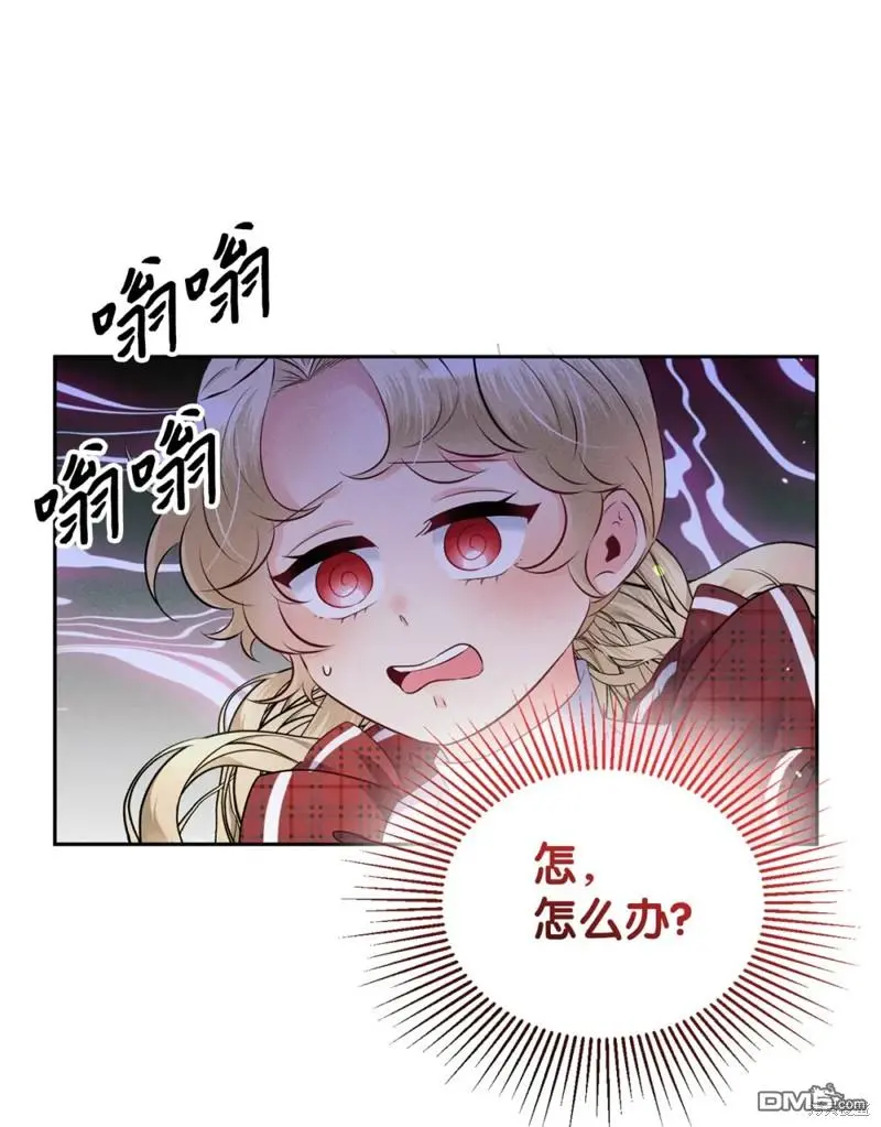 第11话 第94页
