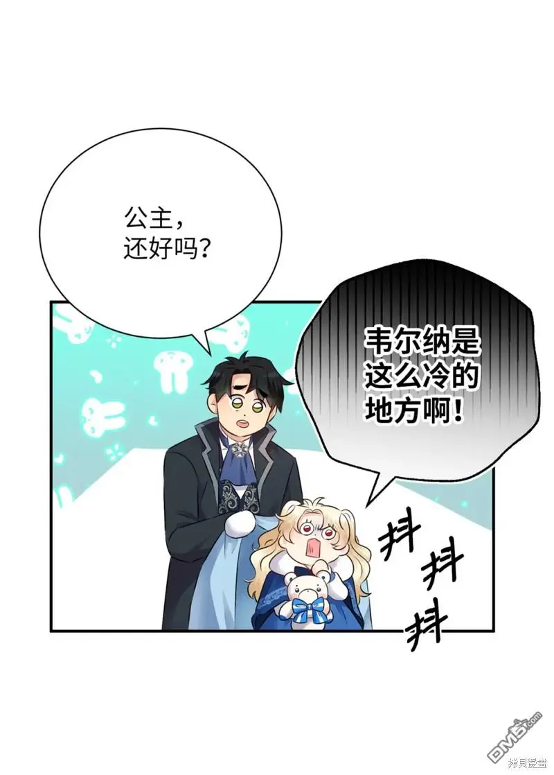 第10话 第10页
