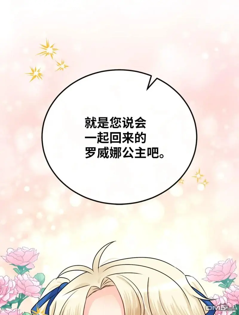 第10话 第17页