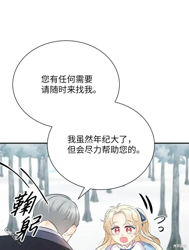 第10话 第20页