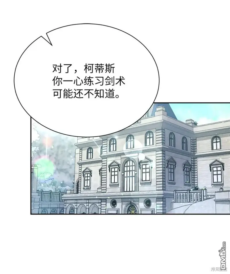 第10话 第33页