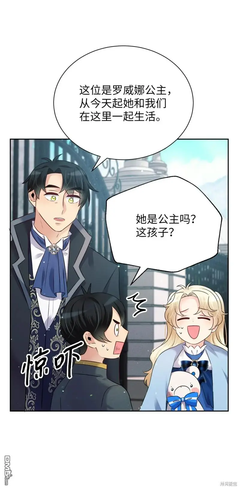 第10话 第34页