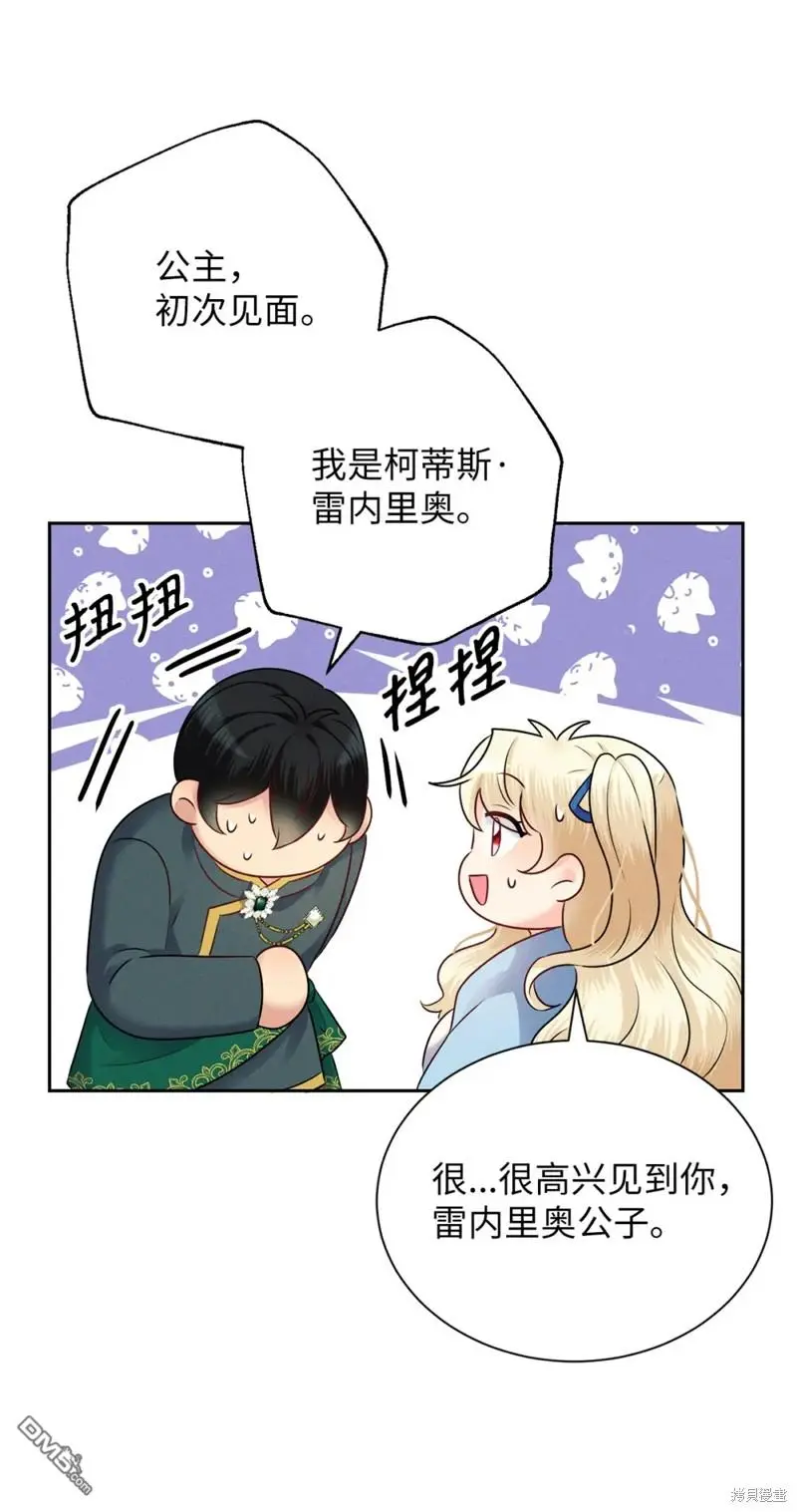 第10话 第36页