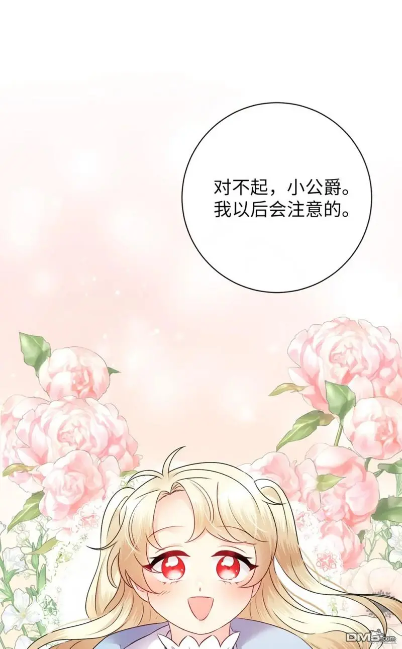 第10话 第44页