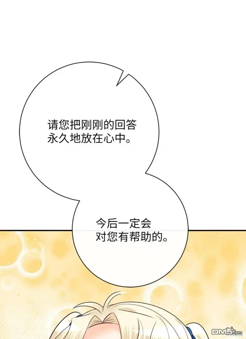 第10话 第51页