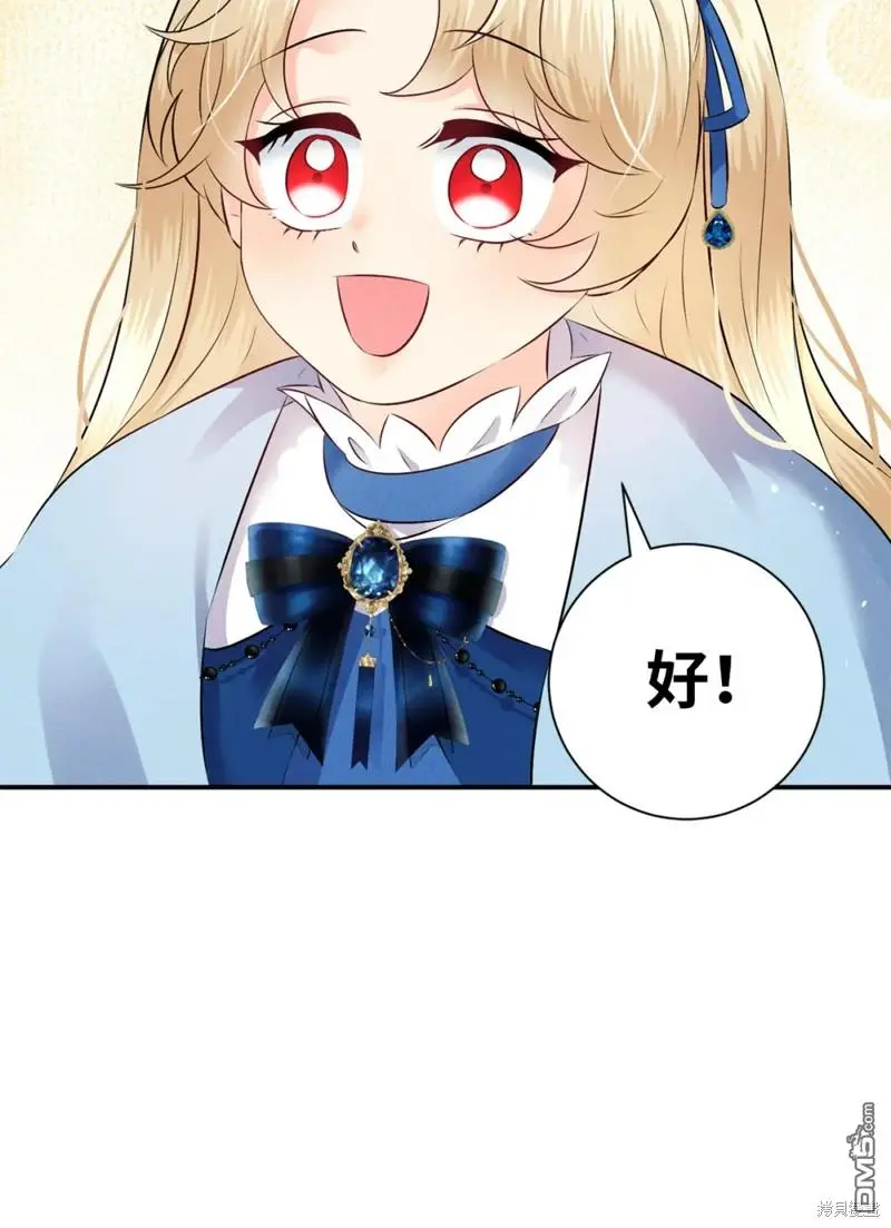 第10话 第52页