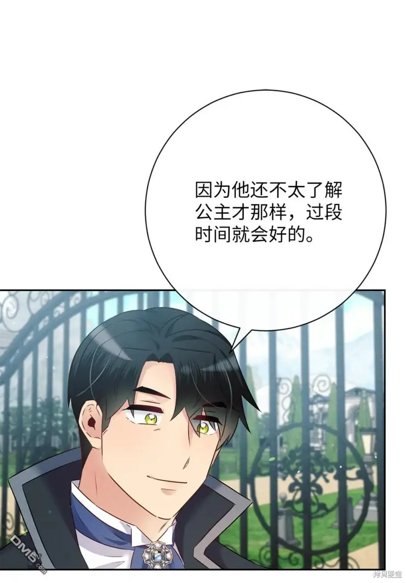 第10话 第63页