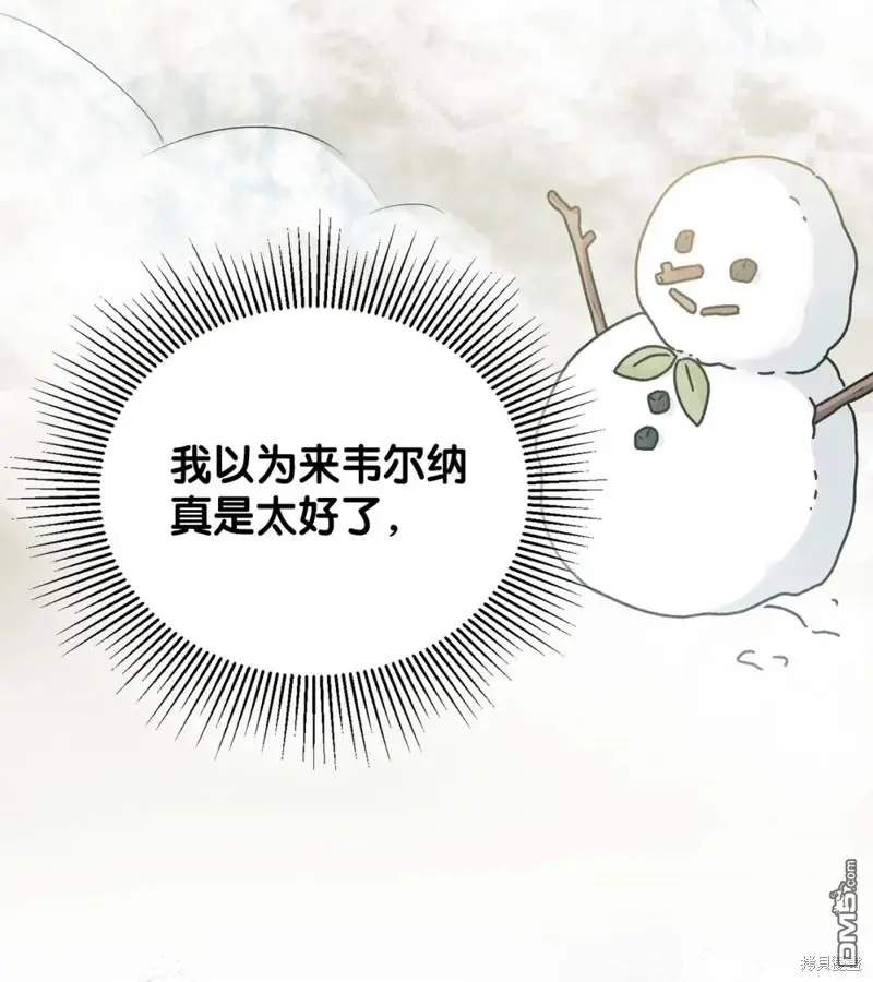 第10话 第81页