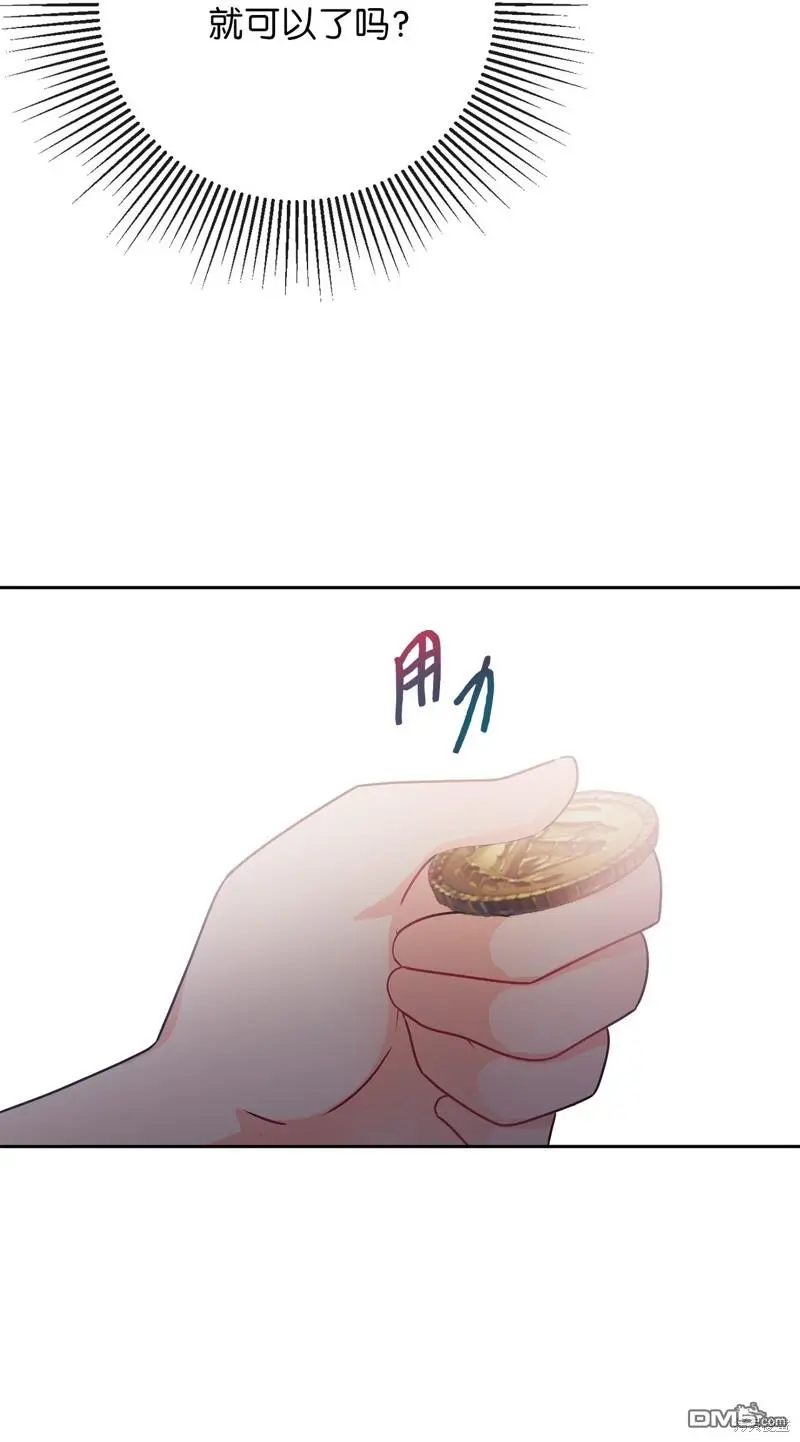 第5话 第31页