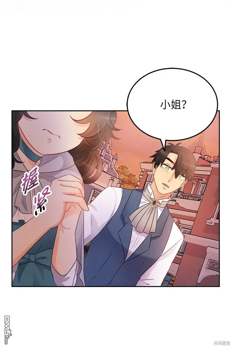 第5话 第37页