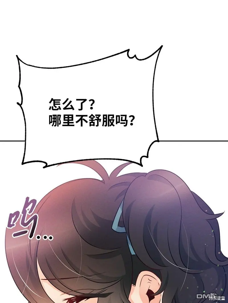 第5话 第38页