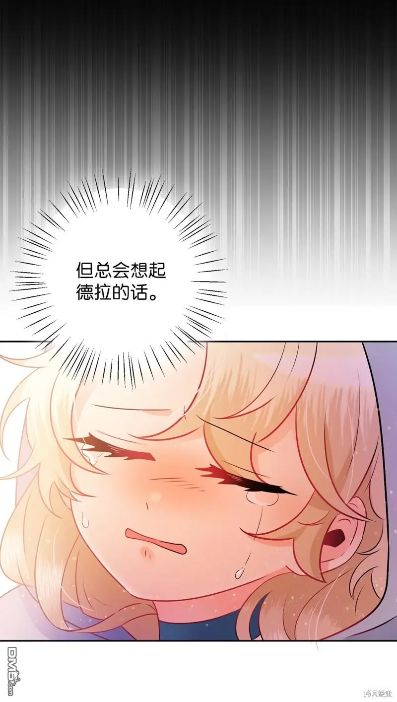 第5话 第46页
