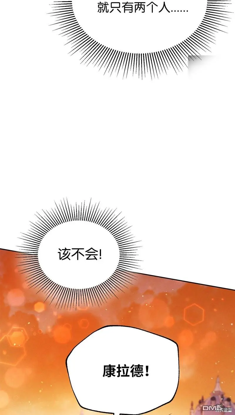 第5话 第60页