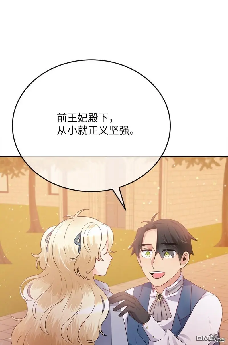 第5话 第65页
