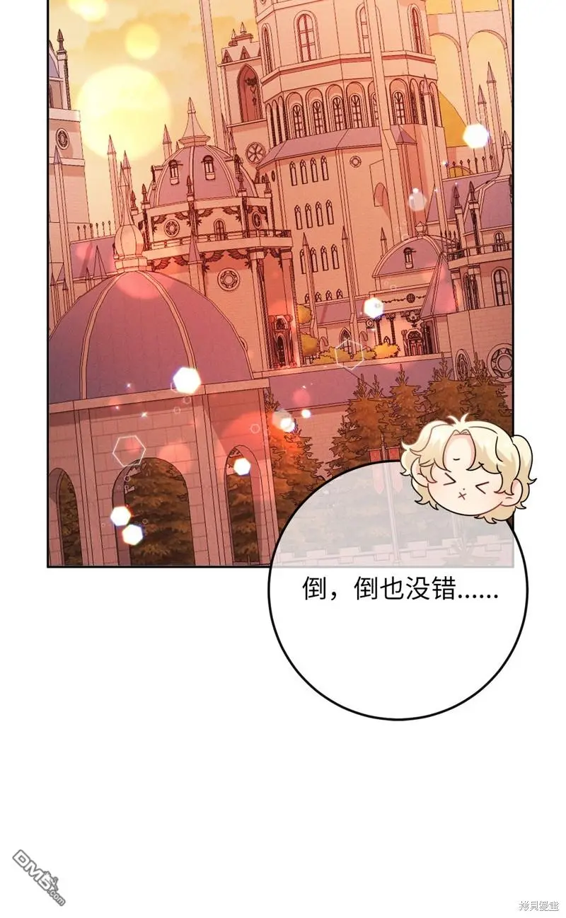 第5话 第84页