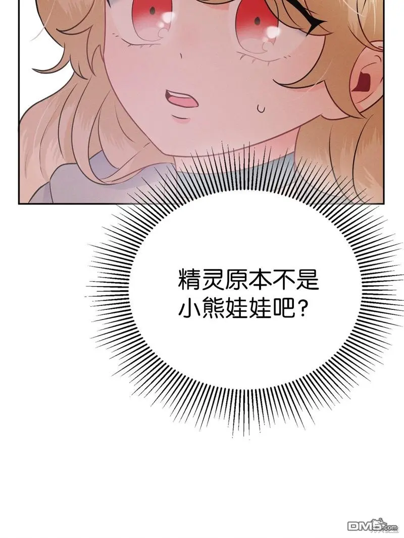 第5话 第87页