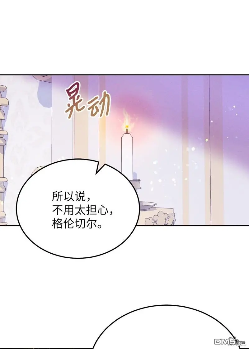 第4话 第11页