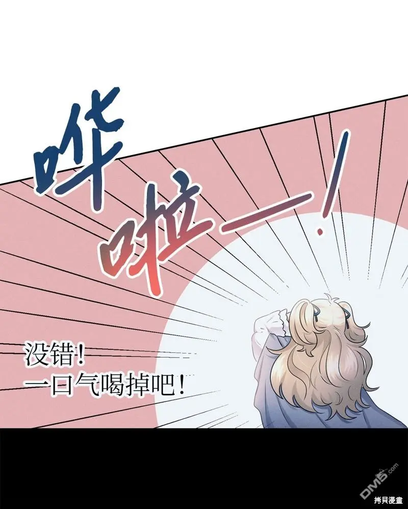 第4话 第30页