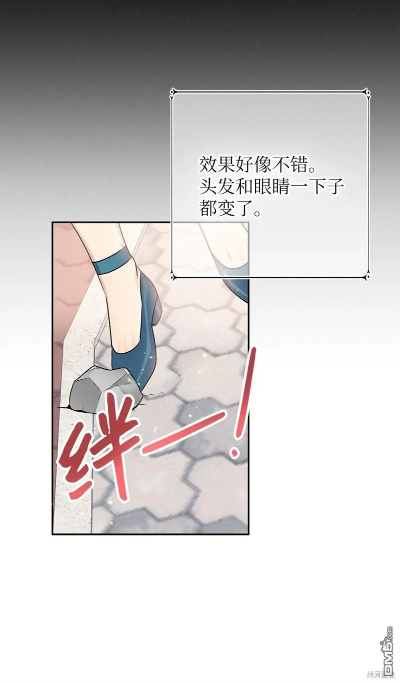 第4话 第32页