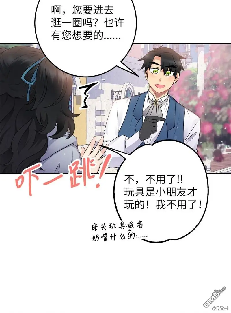 第4话 第42页
