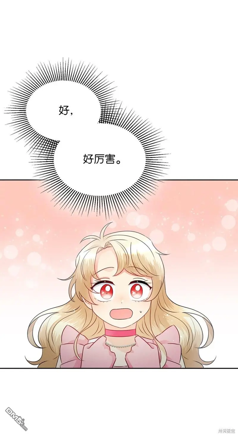 第2话 第64页