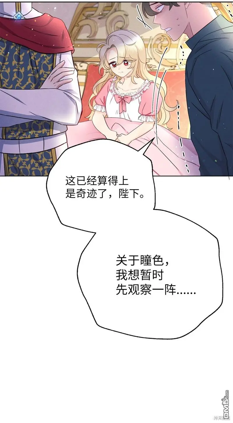 第1话 第36页