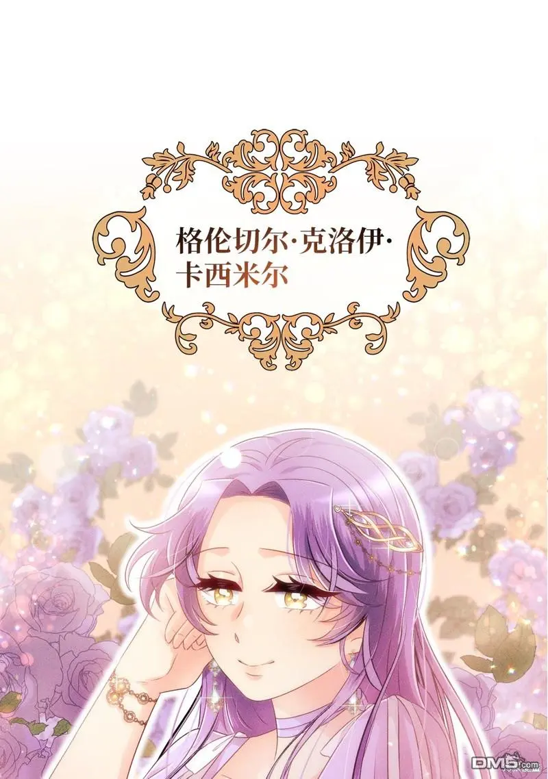 第1话 第53页