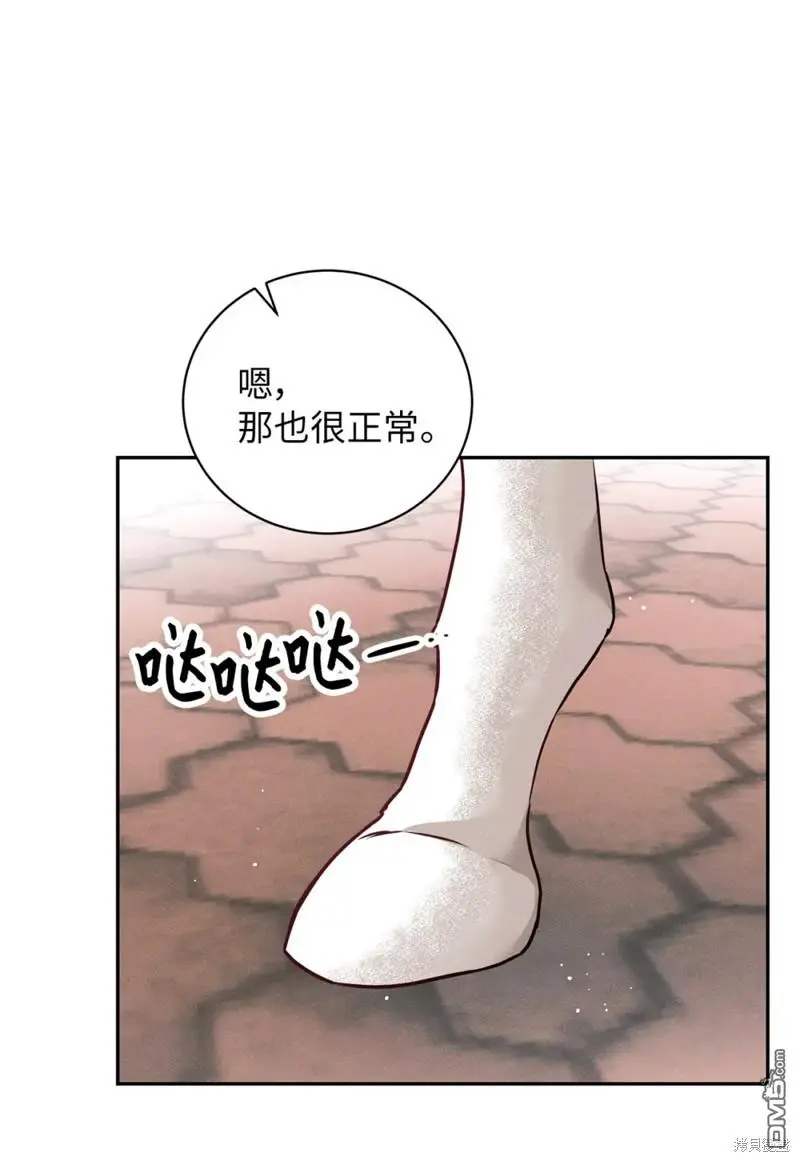 第40话 第4页