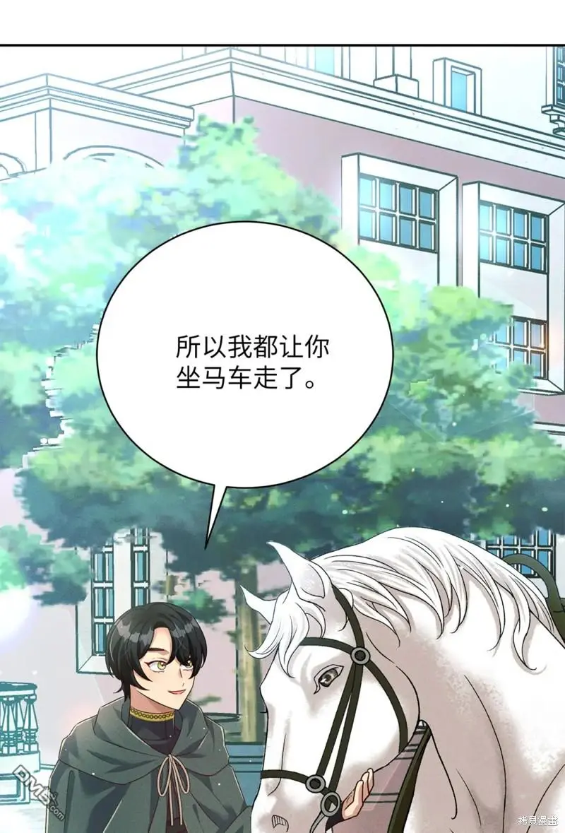 第40话 第6页