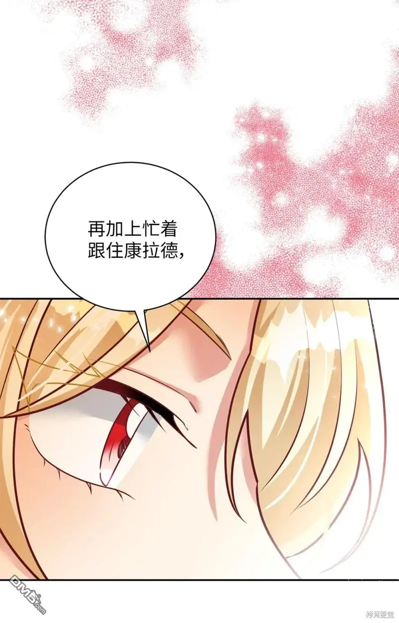 第40话 第12页